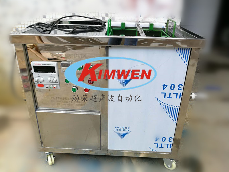 電解式模具清洗機(jī)